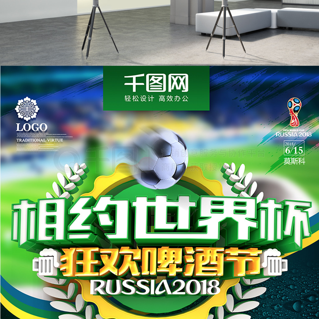 西的关