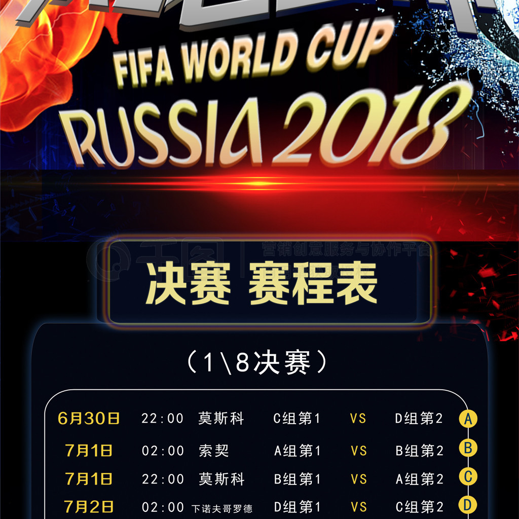 牌意