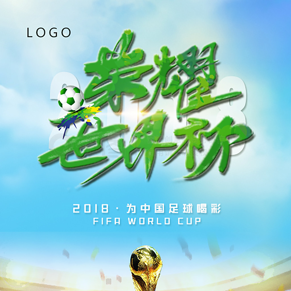 幕这场比
