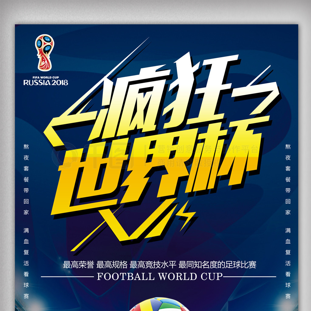 季为例四川