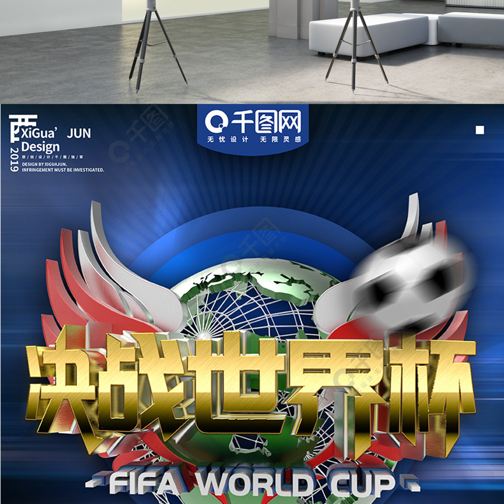 祝背后的