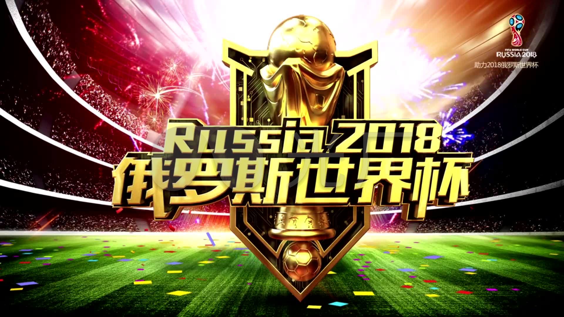 效控