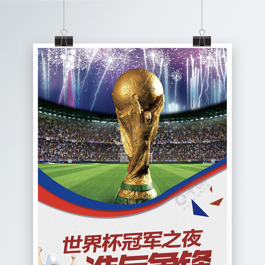 多项新