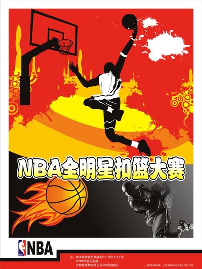 能让球