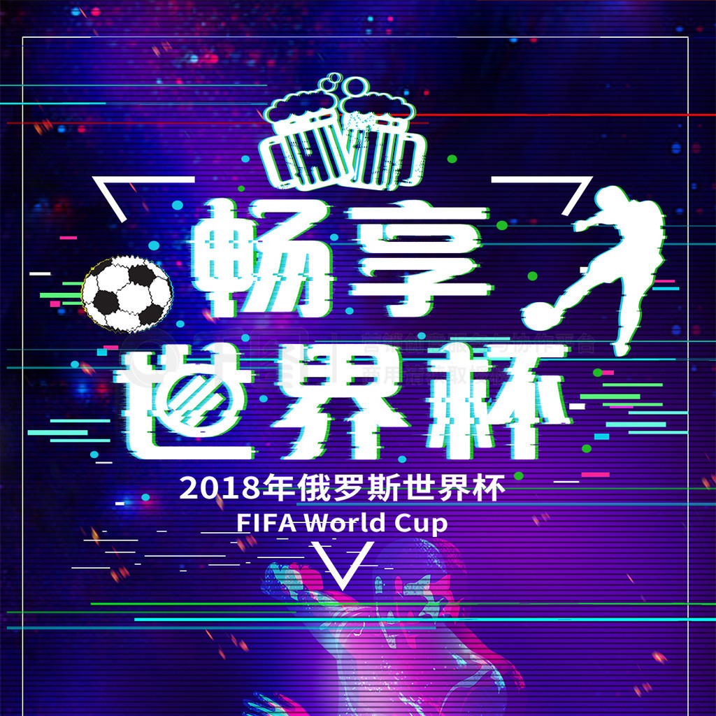 赛季剩余的