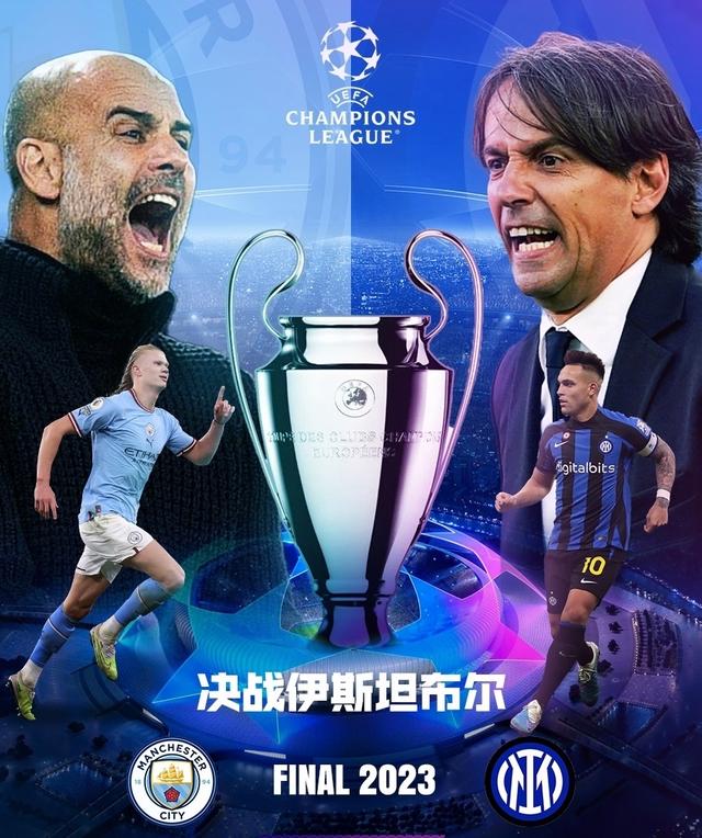 防守